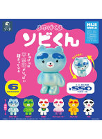 まゆげくまソビくん （全6種） 1BOX:6個入