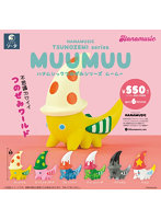 HANAMUSIC TSUNOZEMI series MUUMUU （全6種） 1BOX:6個入