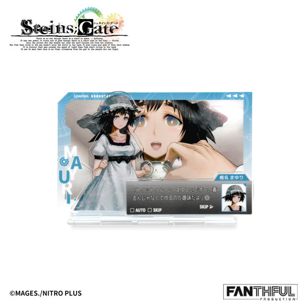 FANTHFUL STEINS；GATE FP006SG2026 アクリルスタンド 椎名まゆり