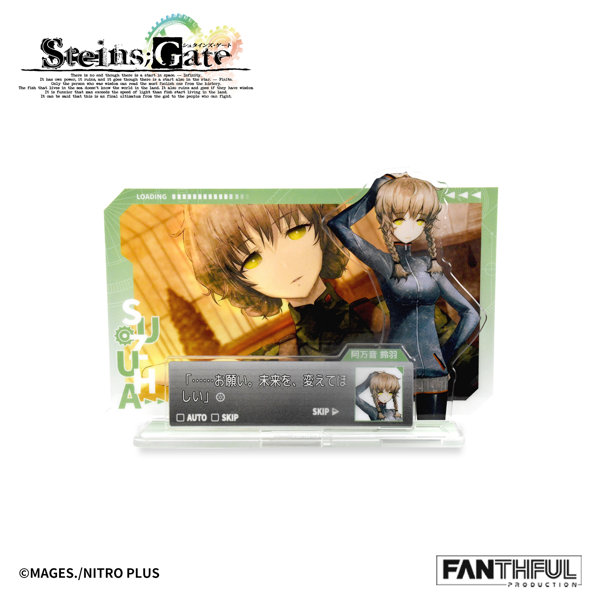 FANTHFUL STEINS；GATE FP007SG2026 アクリルスタンド 阿万音鈴羽