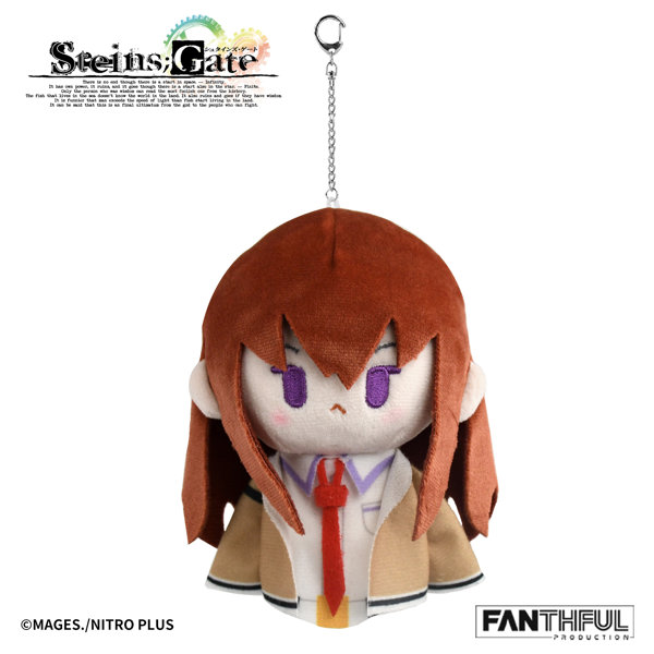 FANTHFUL STEINS；GATE FP010SG2026 ぬいぐるみキーホルダー 牧瀬紅莉栖