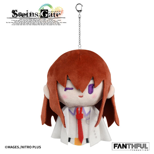 FANTHFUL STEINS；GATE FP011SG2026 ぬいぐるみキーホルダー 牧瀬紅莉栖 白衣Ver.