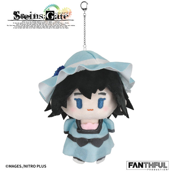 FANTHFUL STEINS；GATE FP012SG2026 ぬいぐるみキーホルダー 椎名まゆり