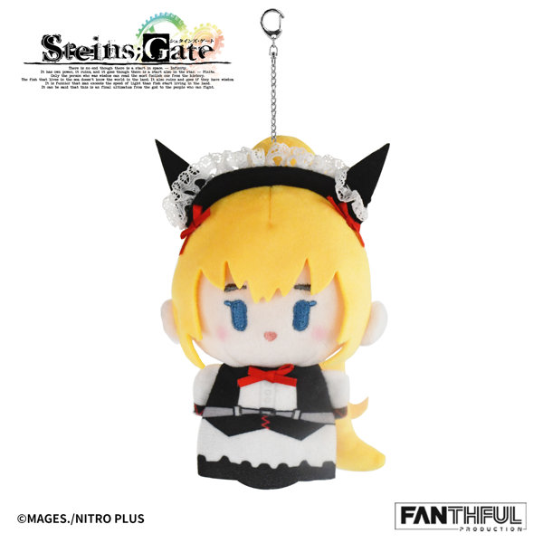 FANTHFUL STEINS；GATE FP013SG2026 ぬいぐるみキーホルダー 椎名まゆり メイドVer.