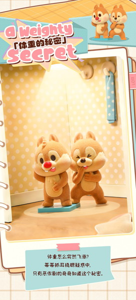 001_52TOYS BLINDBOX ディズニー チップ＆デール ずっと友達だよ（1BOX=6個入）