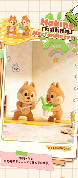 001_52TOYS BLINDBOX ディズニー チップ＆デール ずっと友達だよ（1BOX=6個入）