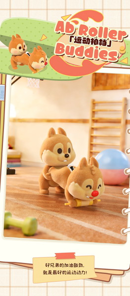 001_52TOYS BLINDBOX ディズニー チップ＆デール ずっと友達だよ（1BOX=6個入）
