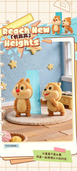 001_52TOYS BLINDBOX ディズニー チップ＆デール ずっと友達だよ（1BOX=6個入）