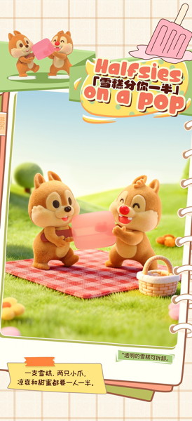 001_52TOYS BLINDBOX ディズニー チップ＆デール ずっと友達だよ（1BOX=6個入）
