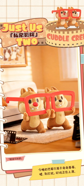 001_52TOYS BLINDBOX ディズニー チップ＆デール ずっと友達だよ（1BOX=6個入）
