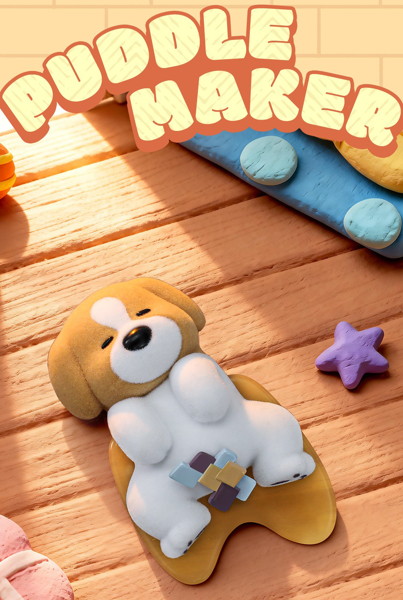 003_52TOYS BLINDBOX うんちわんこ（1BOX=6個入）