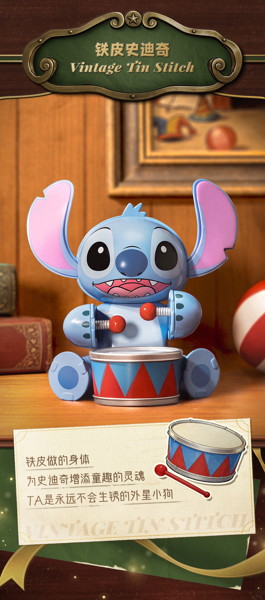005_52TOYS BLINDBOX スティッチ レトロコレクション（1BOX=6個入）