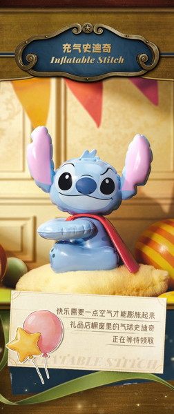 005_52TOYS BLINDBOX スティッチ レトロコレクション（1BOX=6個入）