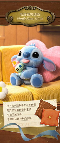 005_52TOYS BLINDBOX スティッチ レトロコレクション（1BOX=6個入）