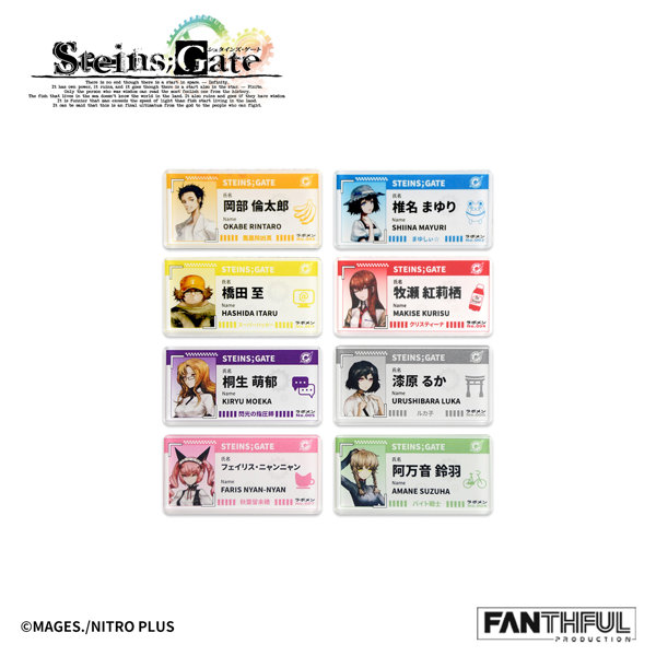 【BOX販売】008_FANTHFUL STEINS；GATE FP001SG2026 トレーディングアクリルバッジ（1BOX=8個入）