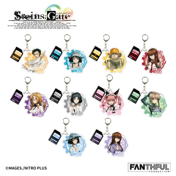 【BOX販売】010_FANTHFUL STEINS；GATE FP003SG2026 トレーディングアクリルキーホルダー（1BOX=10個入）