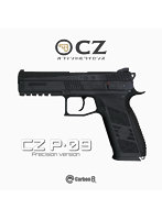 CZ P09 CO2ブローバック PresionVersion AllBlack 【STGA認証品】