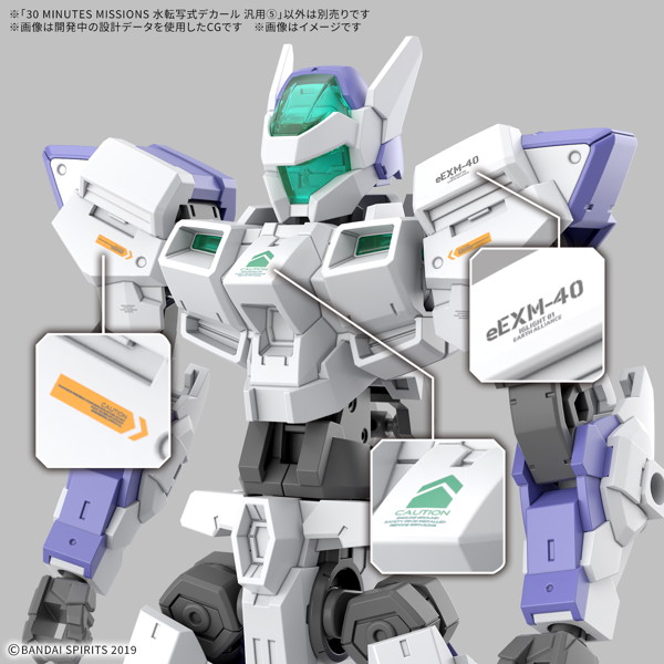 30 MINUTES MISSIONS 水転写式デカール 汎用（5）