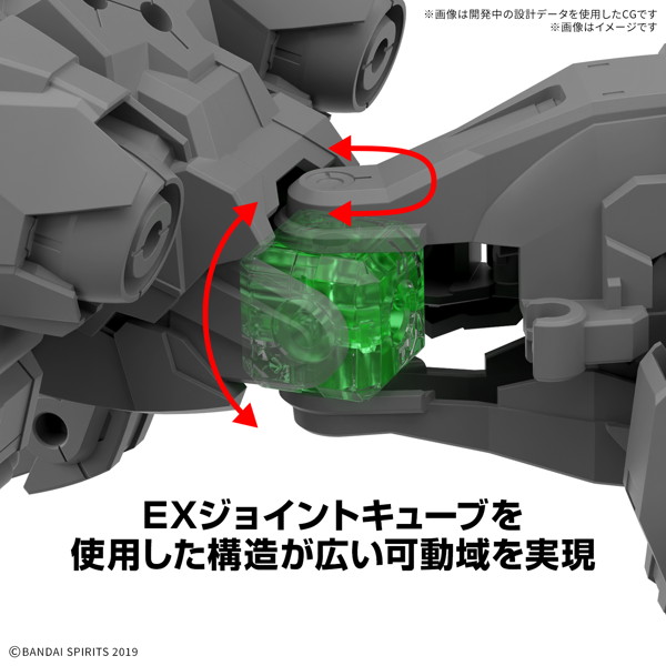 30MM 1/144 エグザビースト（イクスワイルド）