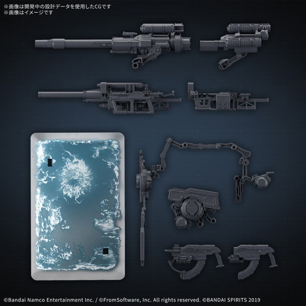 30MM オプションパーツセット ARMORED CORE VI FIRES OF RUBICON WEAPON SET 08
