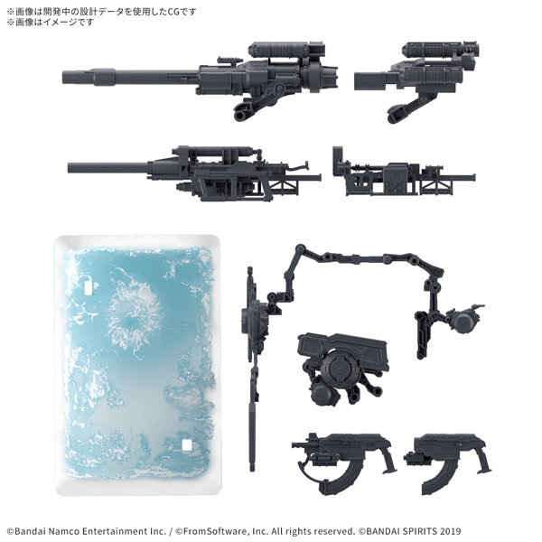 30MM オプションパーツセット ARMORED CORE VI FIRES OF RUBICON WEAPON SET 08のサムネイル画像