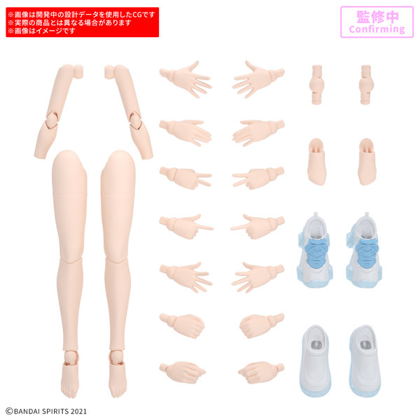 30MS オプションボディパーツ アームパーツ＆レッグパーツS［カラーA］のサムネイル画像