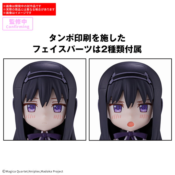 30MP 暁美ほむら（ワルプルギスの廻天Ver.）