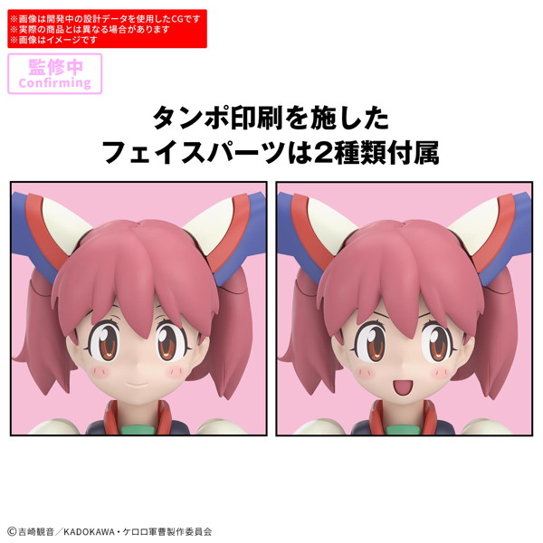 30MP パワード夏美＆ギロロ伍長
