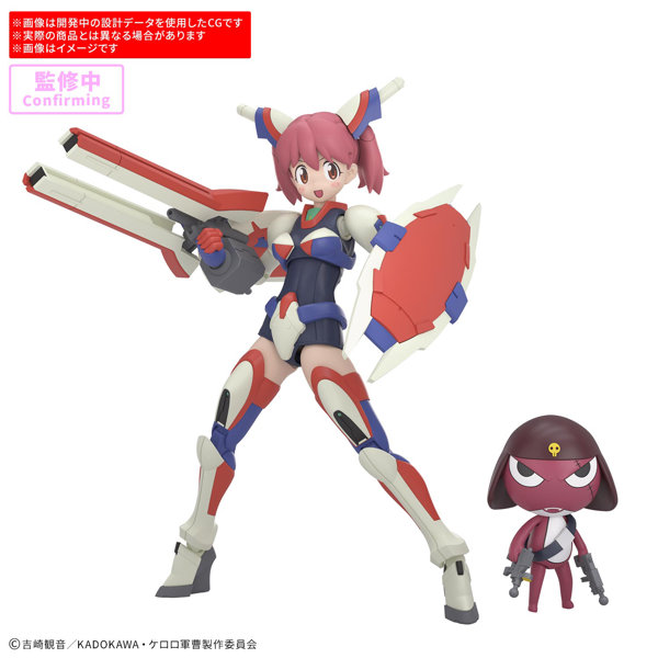 30MP パワード夏美＆ギロロ伍長のサムネイル画像