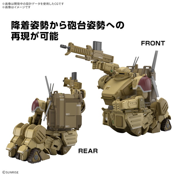 HG スコープドッグ 灰色の魔女［デザートカラー］（仮）