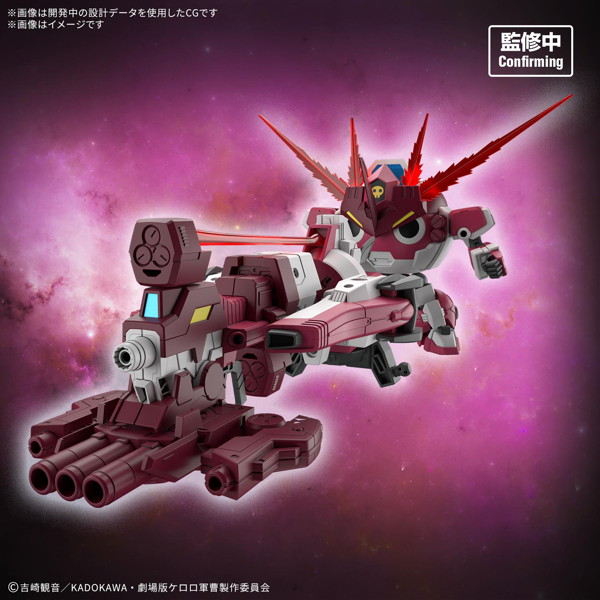 HG Newギロロロボ