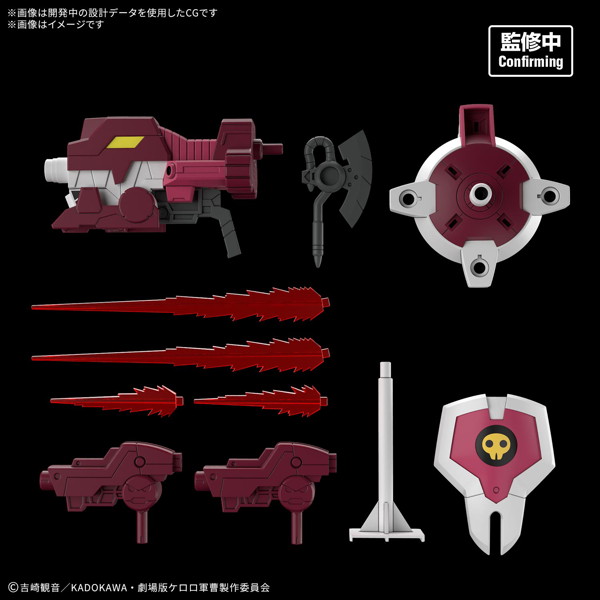 HG Newギロロロボ