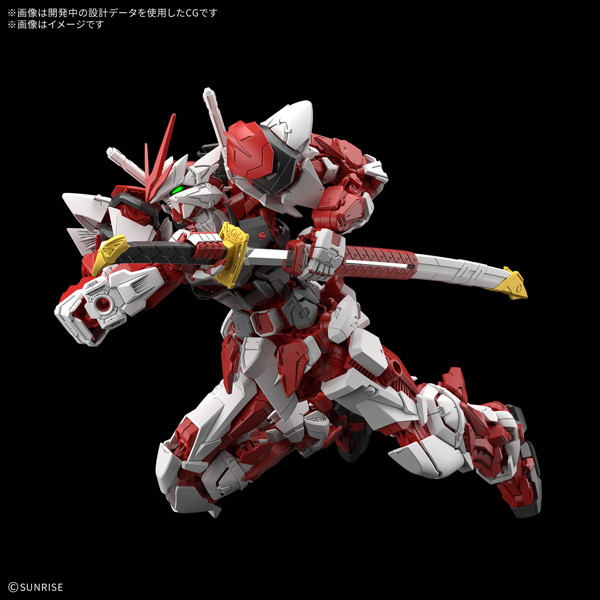 MG 1/100 ガンダムリバティアストレイ レッドフレーム