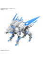 【2月再生産分】30MM 1/144 エグザビースト（イクスブレイブ）