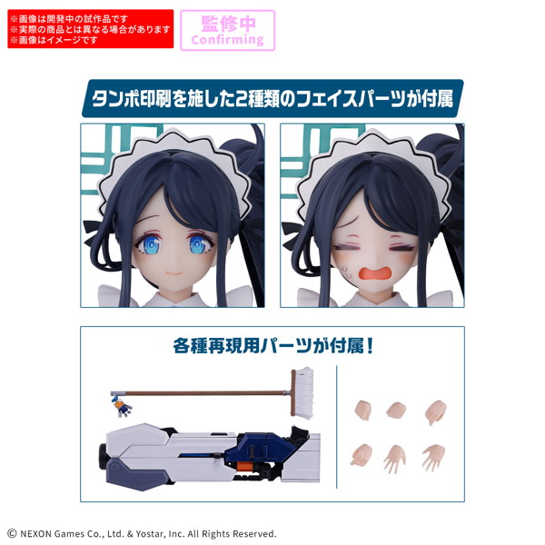 30MP アリス（メイド）