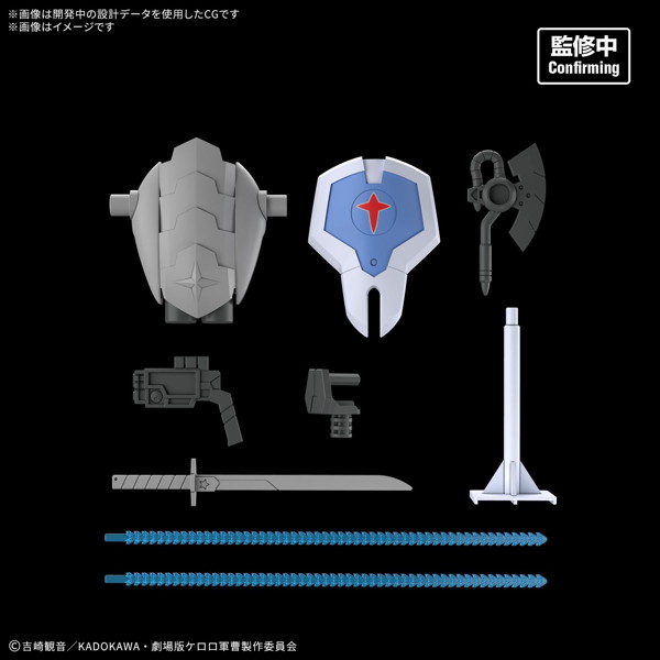 HG Newドロロロボ