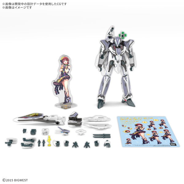HG 1/100 VF-31F ジークフリード（メッサー・イーレフェルト機） デラックスセットのサムネイル画像