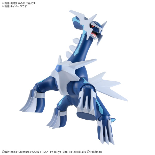 ポケモンプラモコレクション 63 セレクトシリーズ ディアルガ