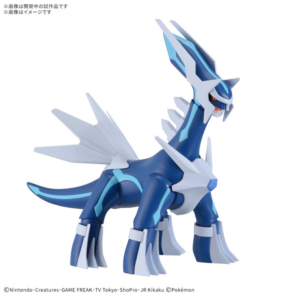 ポケモンプラモコレクション 63 セレクトシリーズ ディアルガのサムネイル画像