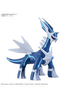 【3月再生産分】ポケモンプラモコレクション 63 セレクトシリーズ ディアルガ