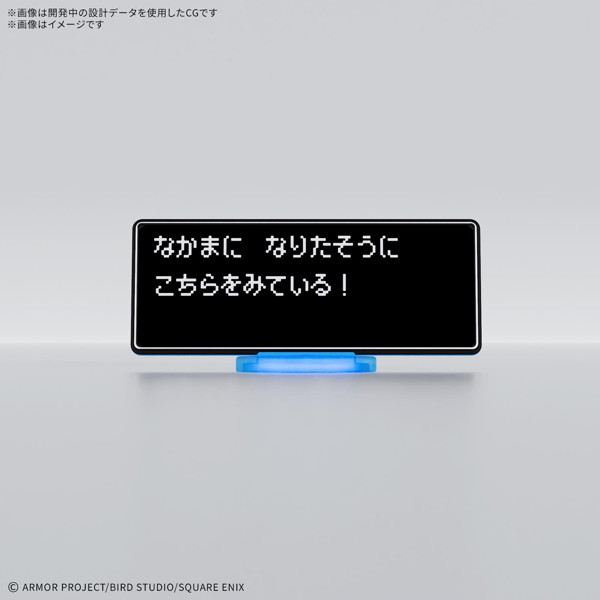 ドラゴンクエストねんどモンスターズ 勇者スライム