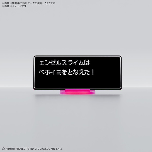 ドラゴンクエストねんどモンスターズ エンゼルスライム