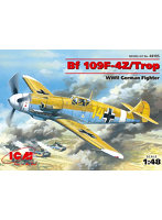 48105 1/48 メッサーシュミット Bf109F-4Z/Trop