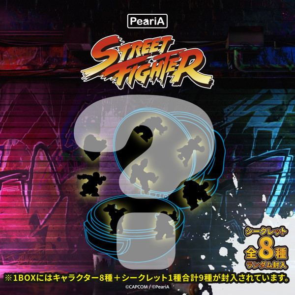 【BOX販売】World in Your Pocket ストリートファイター6 トレーディングプレイセット （全8種＋1） 1BO...