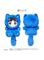 エヴァンゲリオンシリーズ たぴにゃんこ 碇シンジ