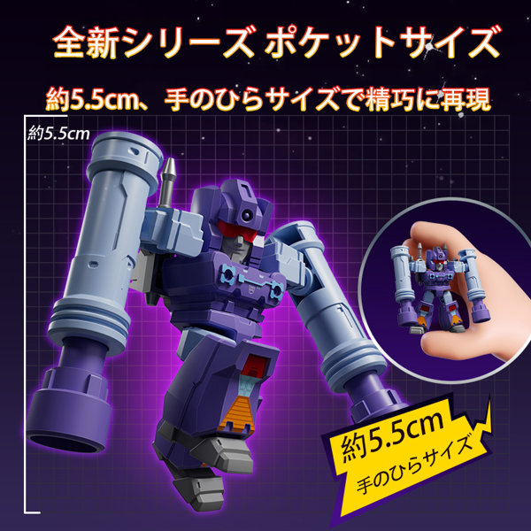 Blokees トランスフォーマー 71404 DV04 タイラント・フューリー