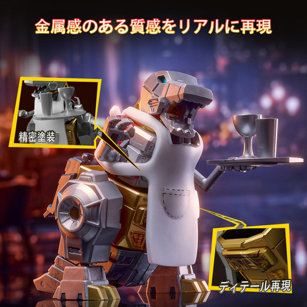 Blokees トランスフォーマー 71404 DV04 タイラント・フューリー