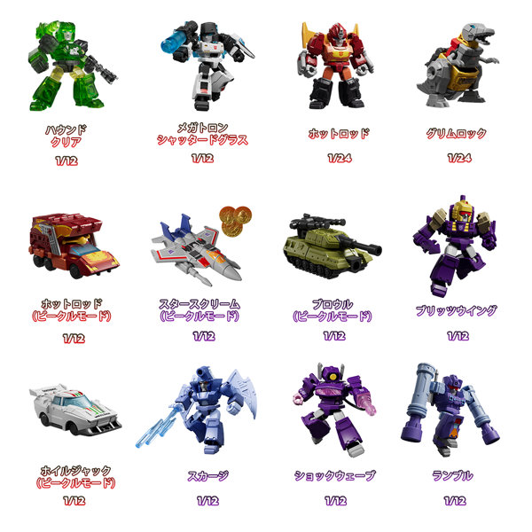 Blokees トランスフォーマー 71404 DV04 タイラント・フューリー