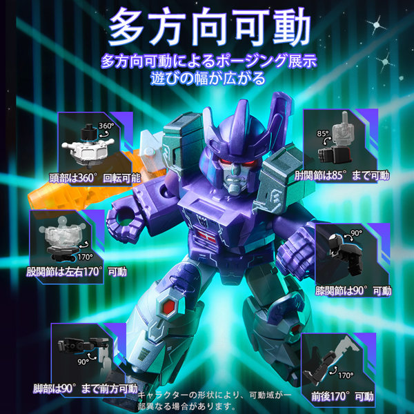 Blokees トランスフォーマー 71405 DV05 暴政への反逆者