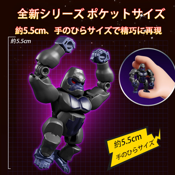 Blokees トランスフォーマー 71406 DV06 ブルータル・ファング